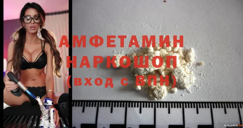 Amphetamine Розовый  где можно купить наркотик  Кисловодск 