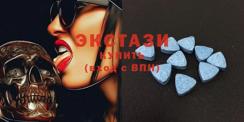 Ecstasy XTC  цена наркотик  Кисловодск 